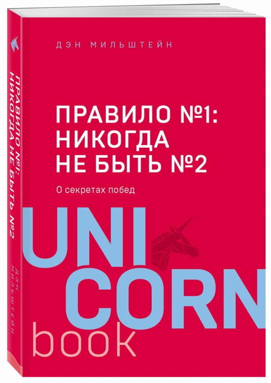 Правило №1 - никогда не быть №2: агент Павла Дацюка, Никиты Кучерова, Артемия Панарина, Никиты Зайцева и Никиты Сошникова о секретах побед
