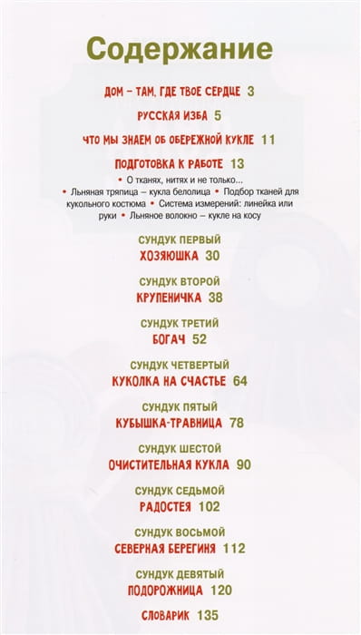 2611294_1.jpg