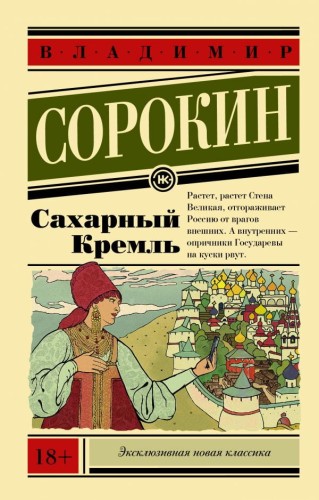 cover1__w600.jpg