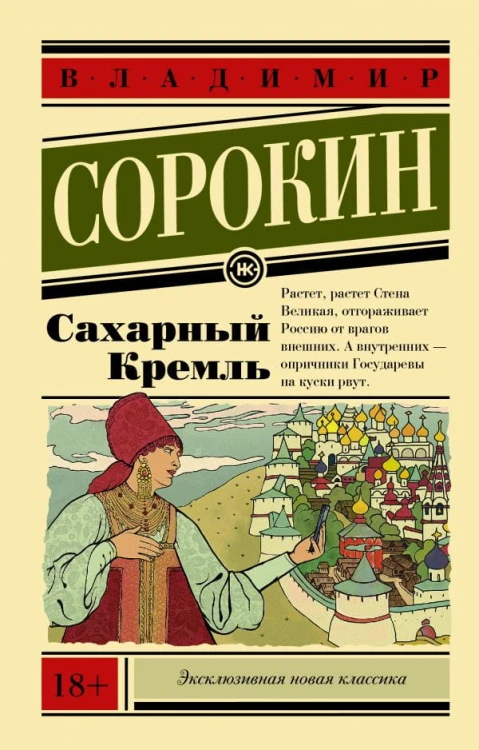 cover1__w600.jpg