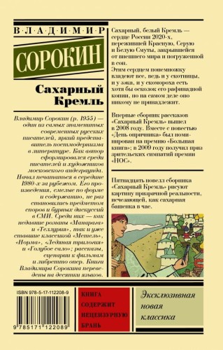 cover4__w600.jpg