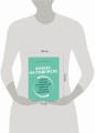 Бизнес на подписке. Почему будущее за подписной моделью и как вам ее внедрить