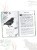 Бюро лесных услуг