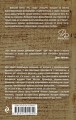 Почерк Леонардо