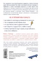 Мальчики есть мальчики. Как помочь сыну стать настоящим мужчиной