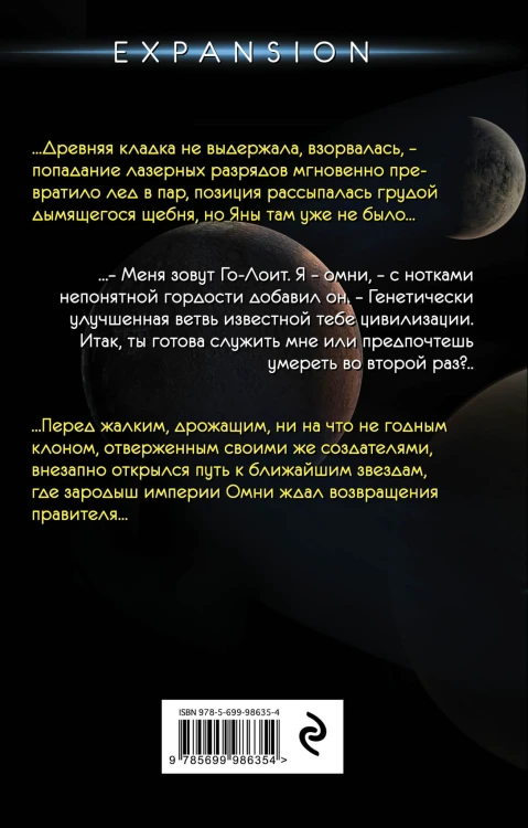 Изоляция