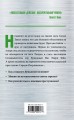 Мастер-маг