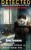 Девушка, которая искала чужую тень