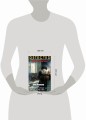 Девушка, которая искала чужую тень