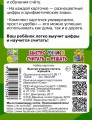 Быстро учимся считать и решать: цифры, числа, счет до 10