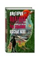 Что скрывают красные маки