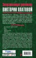 Что скрывают красные маки