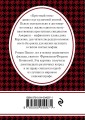 Крестный отец