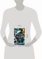 Удар Орла (выпуск 4)
