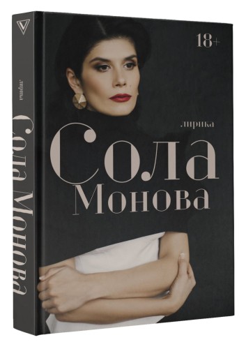 Лирика