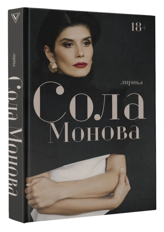 Лирика