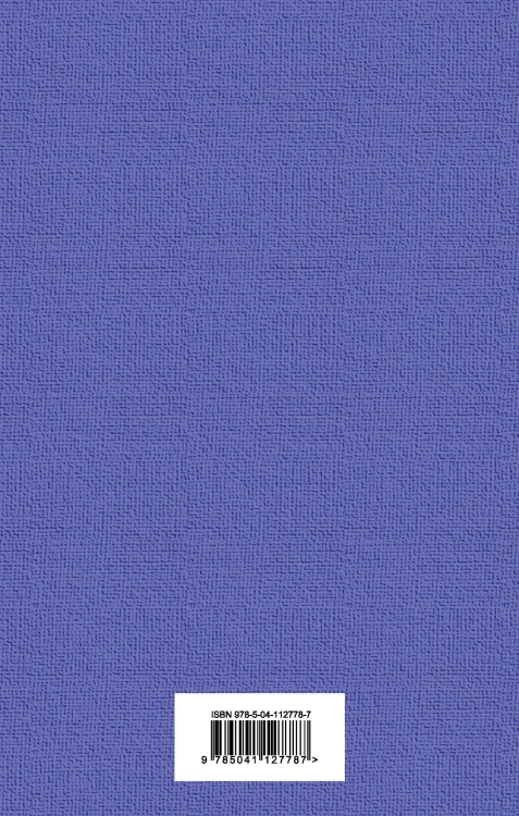 Дубровский