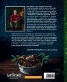 С Новым годом! Любимые рецепты для главного праздника. Издание 2-е, сокращенное