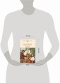 Тихий Дон. Книги I-II