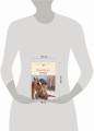 Тихий Дон. Книги III-IV