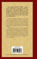 Ослепление