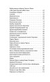 Диана. The Crown ( Корона)