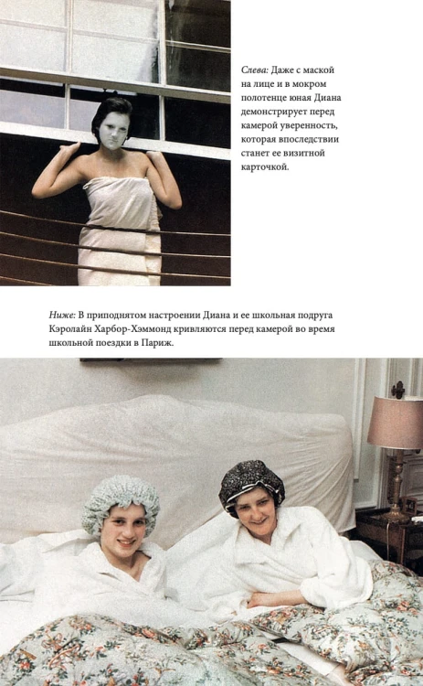 Диана. The Crown ( Корона)