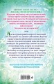 Девочка с морским сердцем (#1)