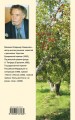Удавшийся рассказ о любви
