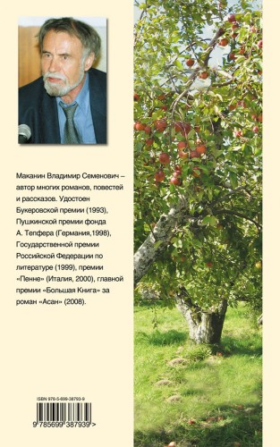 Удавшийся рассказ о любви