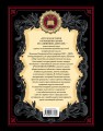 Русская история в жизнеописаниях ее главнейших деятелей