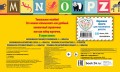 Правила по английскому языку: 1-4 классы