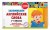 Запоминаем английские слова: 1-4 классы