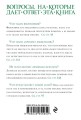 Лекции по истории философии. Гегель2.jpg