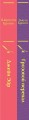 Великие романы сестер Бронте (комплект из 2-х книг: "Грозовой перевал", "Джейн Эйр")