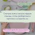 PRO питание детей. Без слез и уговоров. 2-е издание, дополненное и переработанное