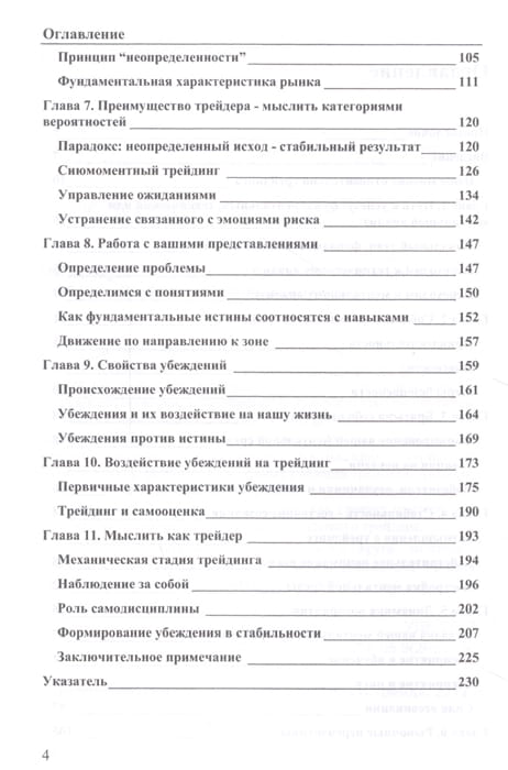 2732650_2.jpg