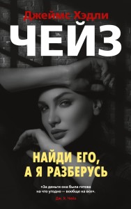 Там, где нас нет