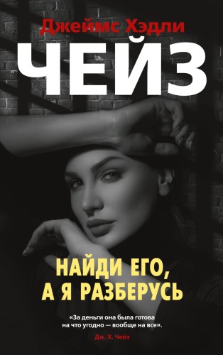Там, где нас нет