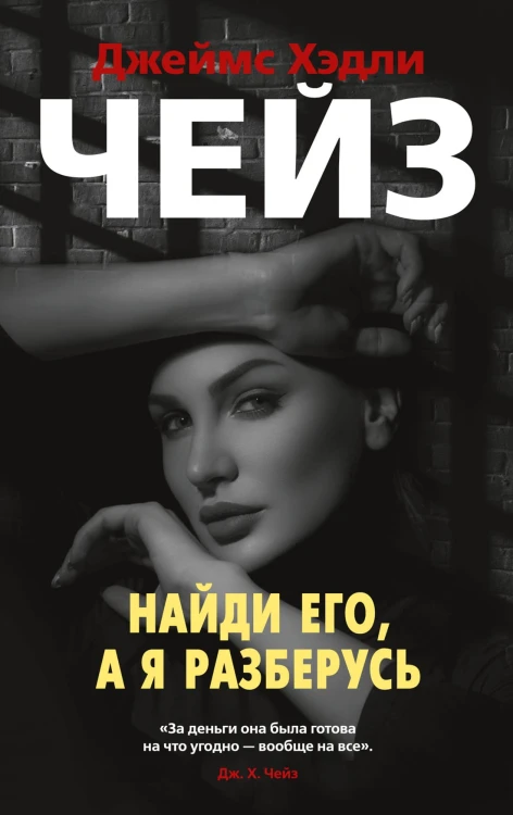 Там, где нас нет