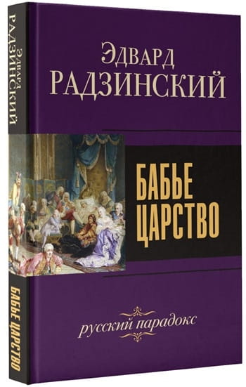 2720609_detail.jpg