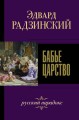cover1__w600.jpg