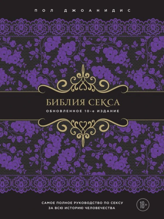 cover1__w600.jpg
