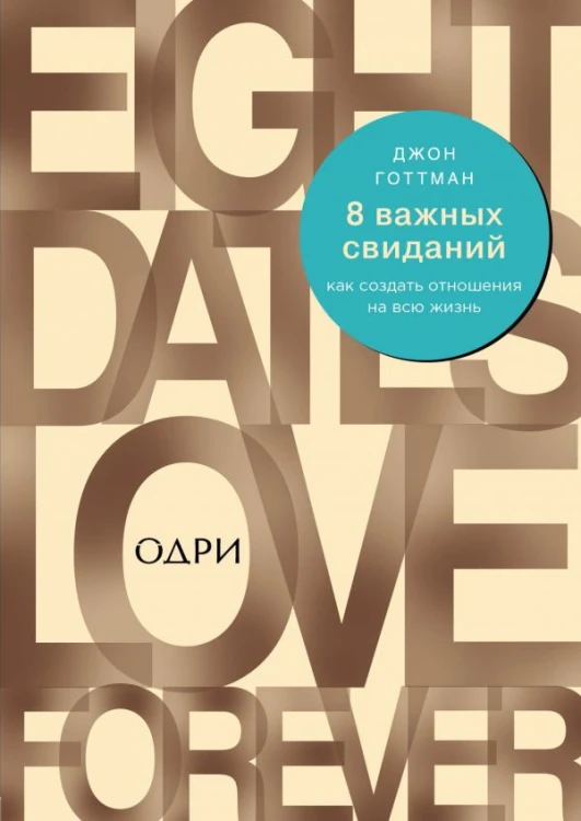 cover1__w600.jpg
