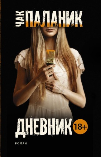 cover1__w600.jpg