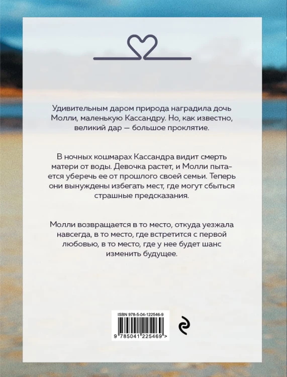 Драгоценная коллекция историй. Коллекция №4 (комплект из 3 книг)