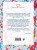 Драгоценная коллекция историй. Коллекция №5 (комплект из 3 книг)