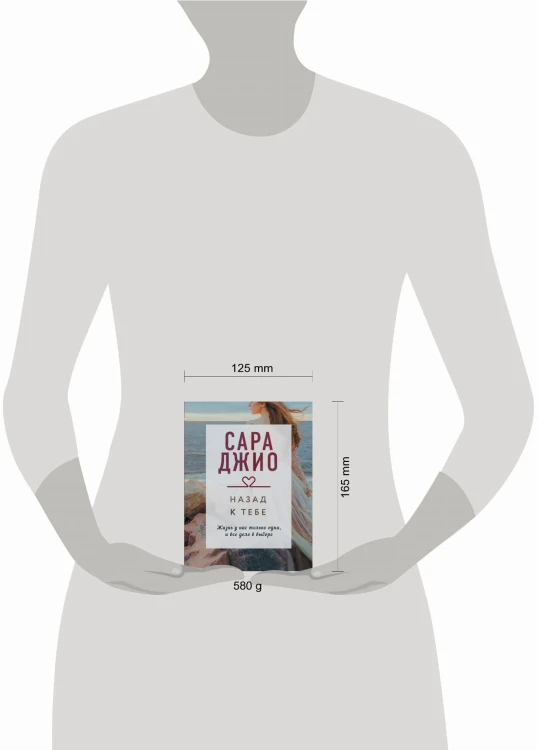 Драгоценная коллекция историй. Коллекция №5 (комплект из 3 книг)