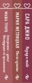 Драгоценная коллекция историй. Коллекция №5 (комплект из 3 книг)