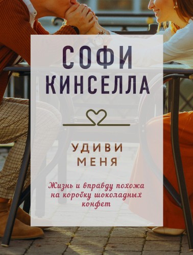 Драгоценная коллекция историй. Коллекция №6 (комплект из 3 книг)